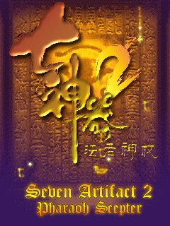 Скачать java игру Семь Артефактов 2: Скипетр Фараона (Seven Artifact 2 - Pharaoh Scepter) бесплатно и без регистрации