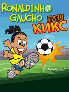 Скачать java игру Ronaldinho Puzzle Kicks бесплатно и без регистрации