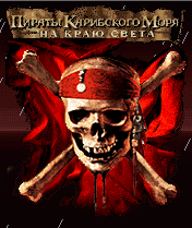 Скачать java игру Пираты карибского моря 3 (Pirates 3) бесплатно и без регистрации