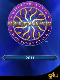 Скачать java игру Кто хочет стать миллионером 2011? (Who Wants To Be A Millionaire 2011) бесплатно и без регистрации