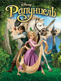 Скачать java игру Рапунцель: Запутанная история (Rapunzel: The Confused History) бесплатно и без регистрации