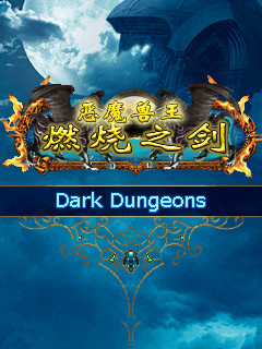 Скачать java игру Темные Подземелья (Dark Dungeons) бесплатно и без регистрации