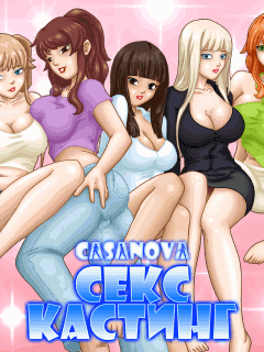 Скачать java игру Казанова: Секс Кастинг (Casanova: Sex Casting) бесплатно и без регистрации