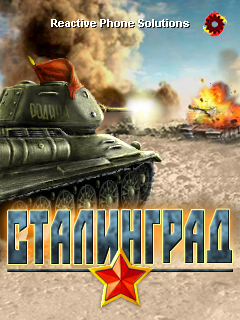 Скачать java игру Сталинград бесплатно и без регистрации