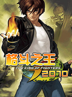 Скачать java игру Король Бойцов 2010 (The King of Fighters 2010) бесплатно и без регистрации