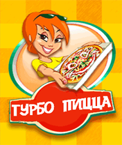 Скачать java игру Турбо Пицца (Turbo Pizza) бесплатно и без регистрации
